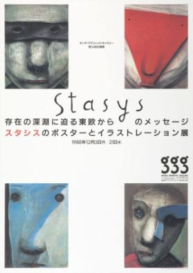 Stasys - GGG - Ginza Graphic Gallery