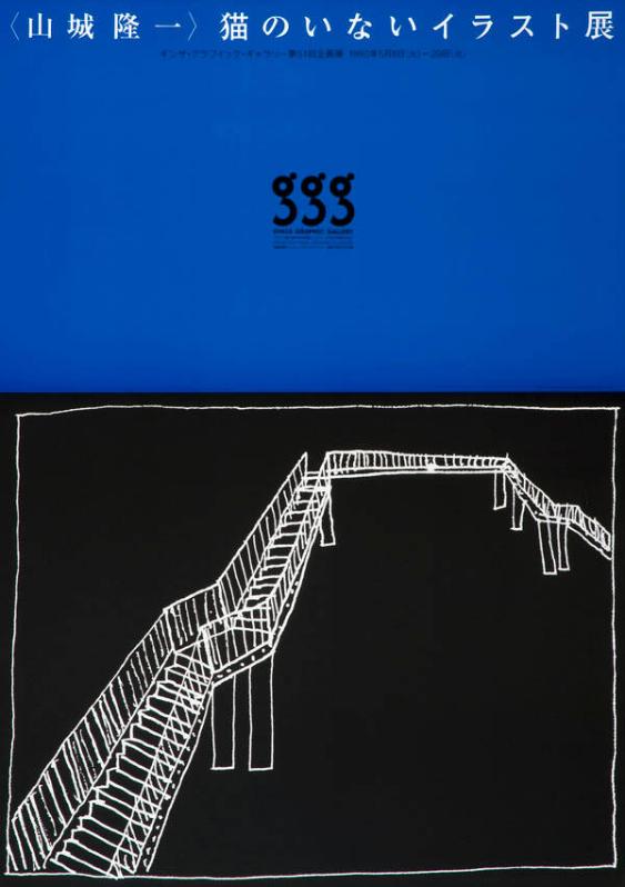 (in japanischer Schrift)