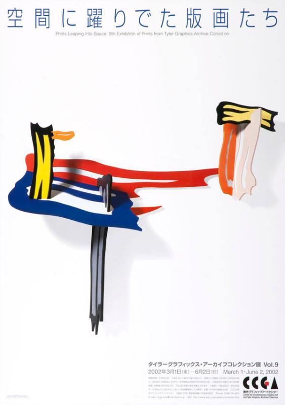 Roy Lichtenstein