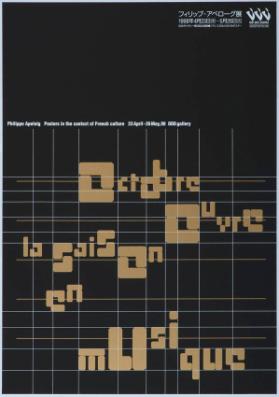 Philippe Apeloig - Posters in the context of french culture - Octobre ouvre la saison en musique - DDD - DNP Duo Dojima