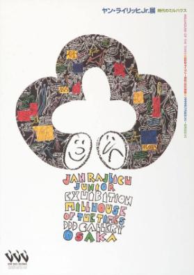 Jan Rajlich Junior - Exhibition - Millhouse of the times - DDD Gallery Osaka - DNP Duo Dojima