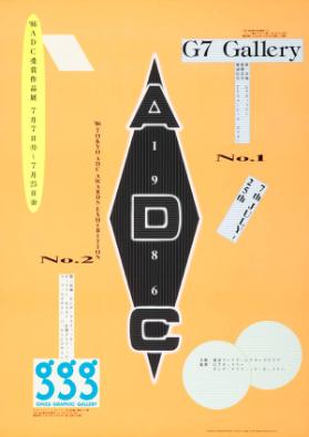 ADC 1986 - '86 Tokyo ADC awards exhibition - GGG - Ginza Graphic Gallery - G7 Gallery