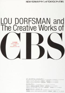 Lou Dorfsman and the creative works of CBS - GGG - Ginza Graphic Gallery
