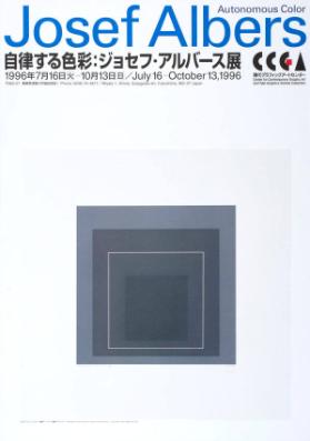 Autonomous Color - Josef Albers - CCGA - Center for Contemporary Graphic Art and Tyler Graphics Archive Collection