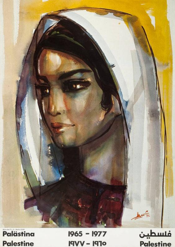Palästina - Palestine - 1965-1977