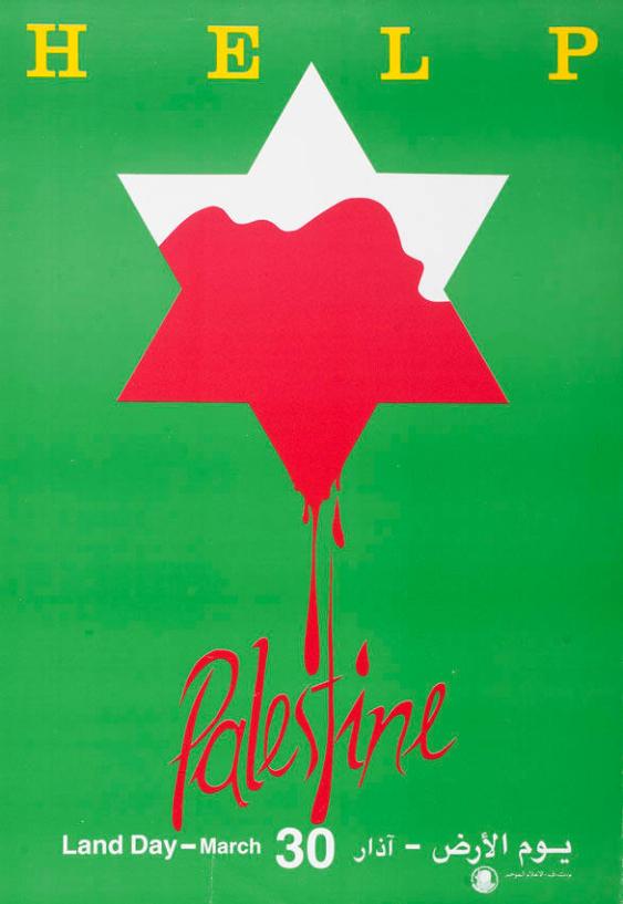 Help - Palestine - Land Day - March 30