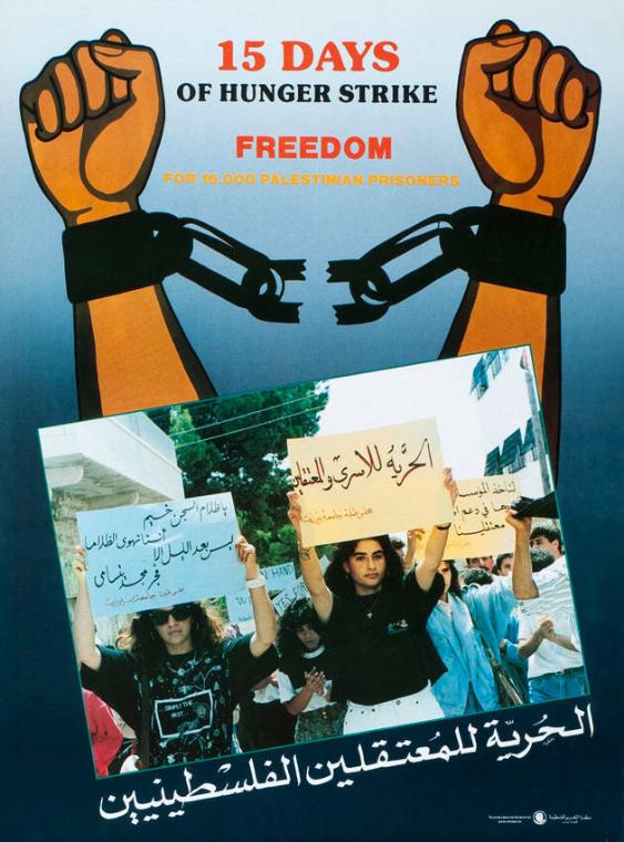 15 days of hunger strike - freedom for 16.000 Palestinian prisoners