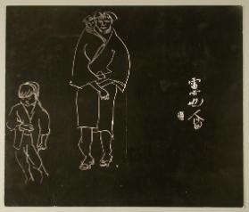 Reportage über die Atmosphäre bei W. Bischof + ,  Zeichnung von Werner Bischof