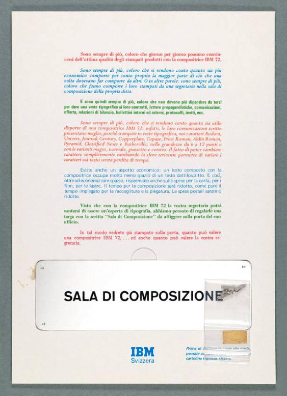 Sala di composizione