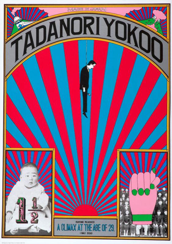 Tadanori Yokoo / Having Reached a Climax at the Age of 29, I Was Dead