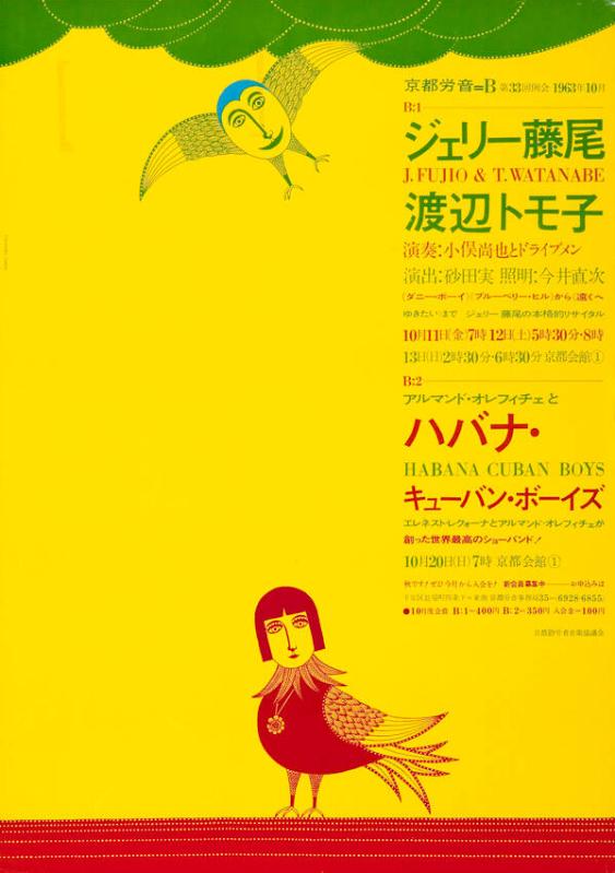 J. Fujio & T. Watanabe (...) - Habana Cuban Boys (...)