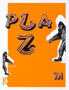 Plazm #25