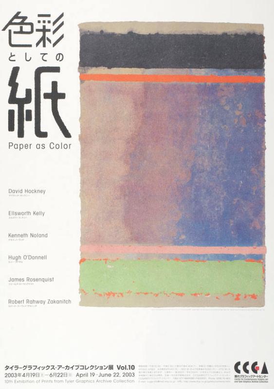Paper as Color - David Hockney - Ellsworth Kelly - Kenneth Noland - Hugh O'Donnell - James Rosenquist - Robert Rahway Zakanitch - CCGA - Center for Contemporary Graphic Art and Tyler Graphics Archive Collection