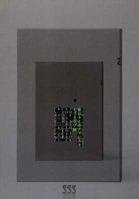 The 8th Tokyo Typedirectors Club Exhibition - GGG - Ginza Graphic Gallery
