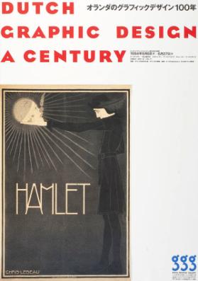 Dutch graphic design - A century - GGG - Ginza Graphic Gallery