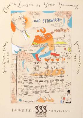 Opera Lesson by Yoko Yamamoto - GGG - Ginza Graphic Gallery