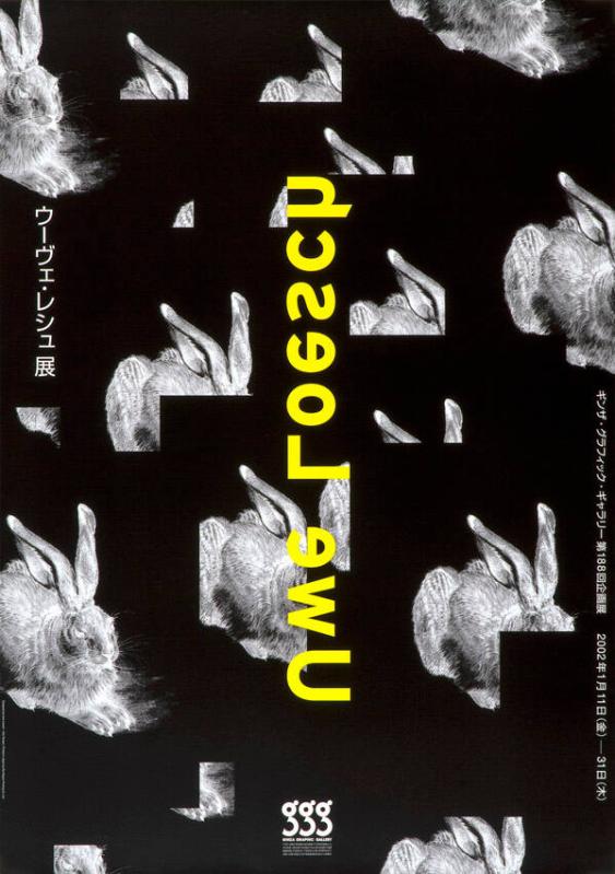 Uwe Loesch - GGG - Ginza Graphic Gallery