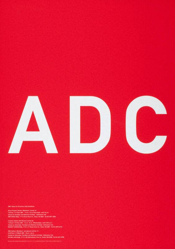 ADC - 2001 Tokyo Art Directors Club exhibition - GGG - Ginza Graphic Gallery - DDD - DNP Duo Dojima - Creation Gallery G8