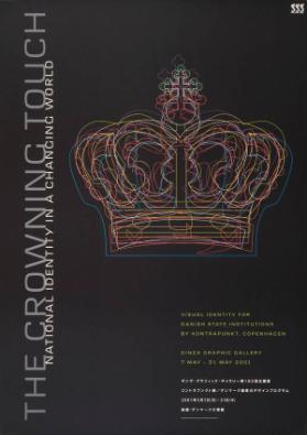 The crowning touch - National identity in a changing world - Visual identity for danish state institutions by Kontrapunkt, Copenhagen - GGG - Ginza Graphic Gallery
