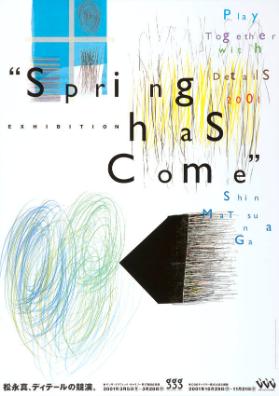 "Spring has come" - Exhibition - Shin Matsunaga - Play together with details - GGG - Ginza Graphic Gallery