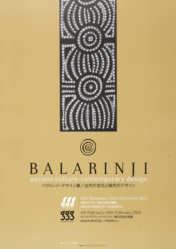 Balarinji - Ancient culture - contemporary design - DDD - DNP Duo Dojima - GGG - Ginza Graphic Gallery