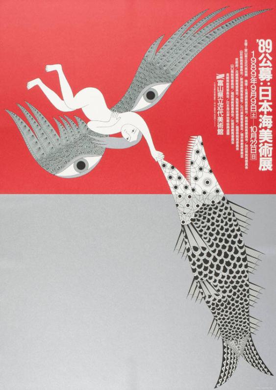 (in japanischer Schrift)