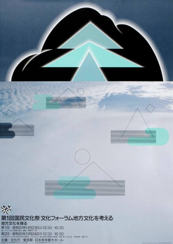 (in japanischer Schrift)