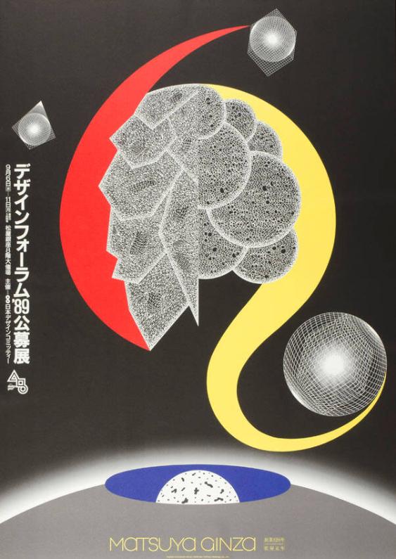 (in japanischer Schrift)