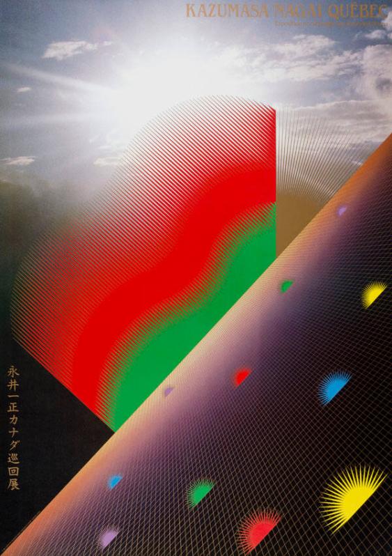 Kazumasa Nagai Québec - Exposition et Catalogue par Raymond Vézina