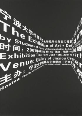 The Exhibition of Art & Design - Galery of Jinxiou Center