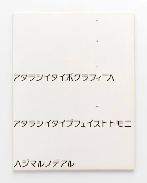 TM Typografische Monatsblätter, 8.9, 1973
