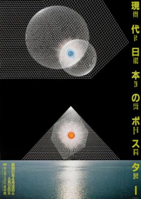 (in japanischer Schrift)