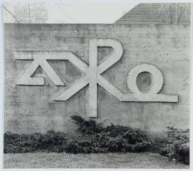 Mauerrelief