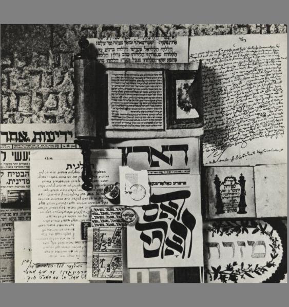 Hebräische Schrift