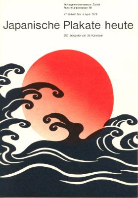 Japanische Plakate heute
