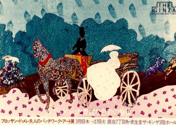 Tissus fantastiques. Andrée Brossin de Méré, textile Kompositionen aus Paris