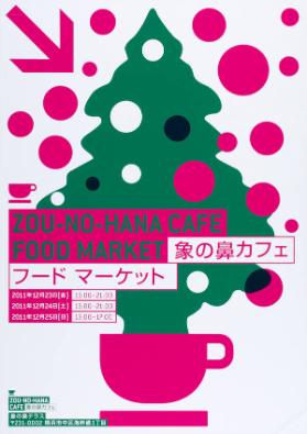 Zou-No-Hana Café - Food Market