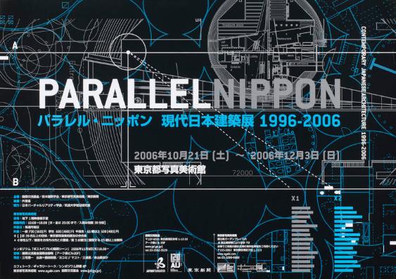 Contemporary japanese architecture 1996-2006 - Parallel Nippon