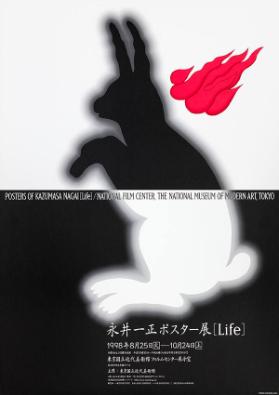Posters of Kazumasa Nagai [Life] / National Film Center, The National Museum of Modern Art, Tokyo