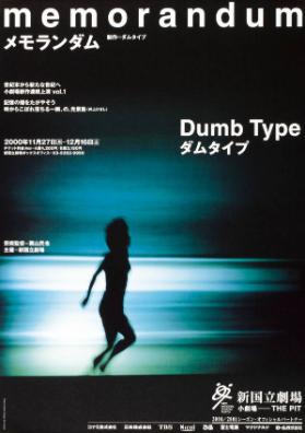 Memorandum - Dumb type