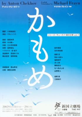 (in japanischer Schrift)