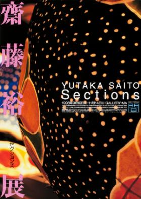 Yutaka Saito - Sections - Gallery Ma