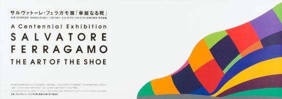 A centennial exhibition - Salvatore Ferragamo - The art of the shoe