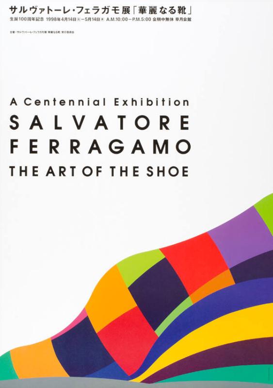 A centennial exhibition - Salvatore Ferragamo - The art of the shoe