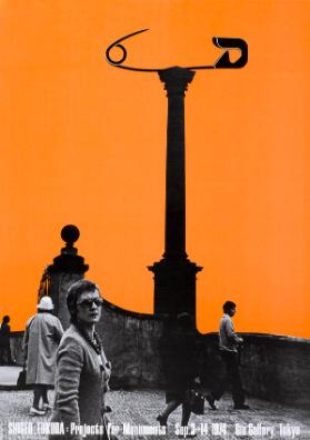 Shigeo Fukuda: Projects for monuments - Gin Gallery, Tokyo