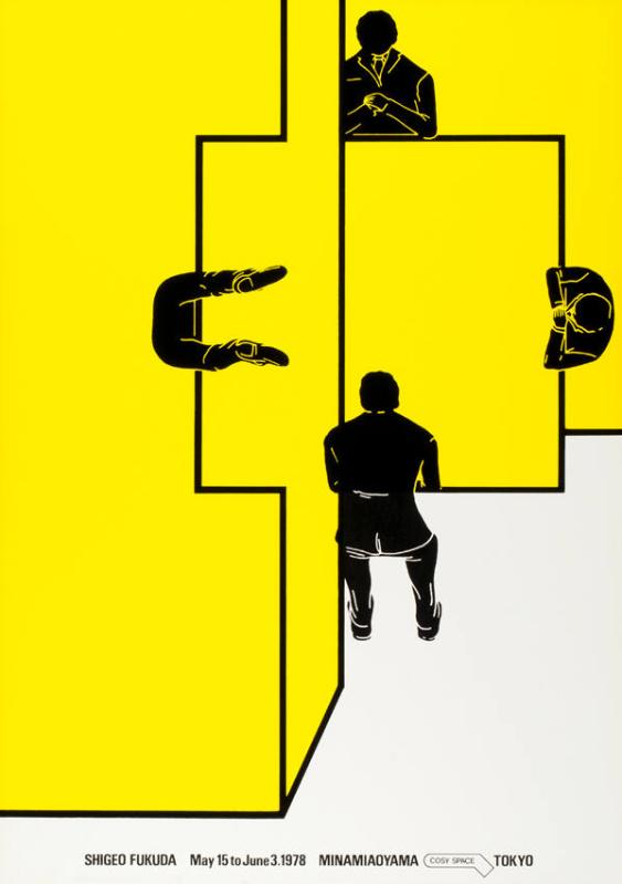 Shigeo Fukuda - Minami Aoyama Tokyo - Cosy Space