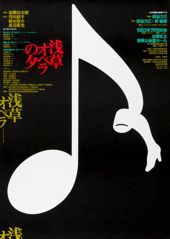 (in japanischer Schrift)