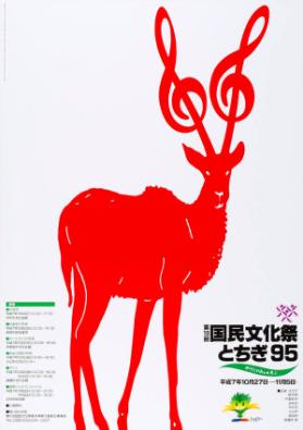 (in japanischer Schrift)