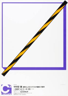 C2 - C.Square