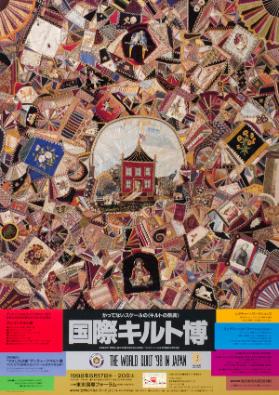 The world quilt '98 in Japan